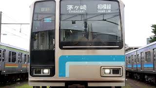 【JR東日本】相模線205系 全幕廻し in郡山【2022.夏】