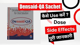 Densaid-QA Sachet Uses in Hindi | Side Effects | Dose