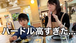 [Our First Time at KidZania] How Much Can He Actually Do? [Akkun with Autism] キッザニア