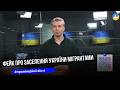 Інформація про "заселення України мігрантами" є елементом масштабної російської пропаганди