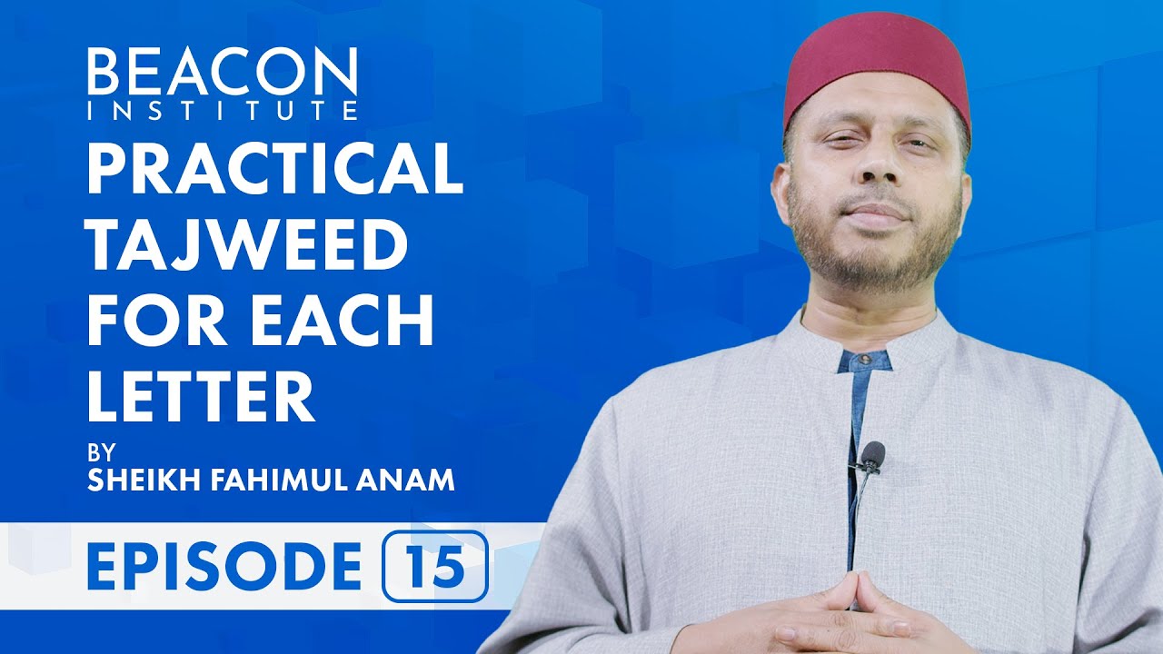 EP 15 - Practice ر (Ra) With Tajweed Rules | Practical Tajweed for Each Letter