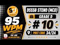 # 10 | 95 wpm | DSSSB Steno Grade D | Parliamentary Dictation | Shorthand Dictations