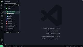 React kurs - 3 dars #react #programming #coding #javascript