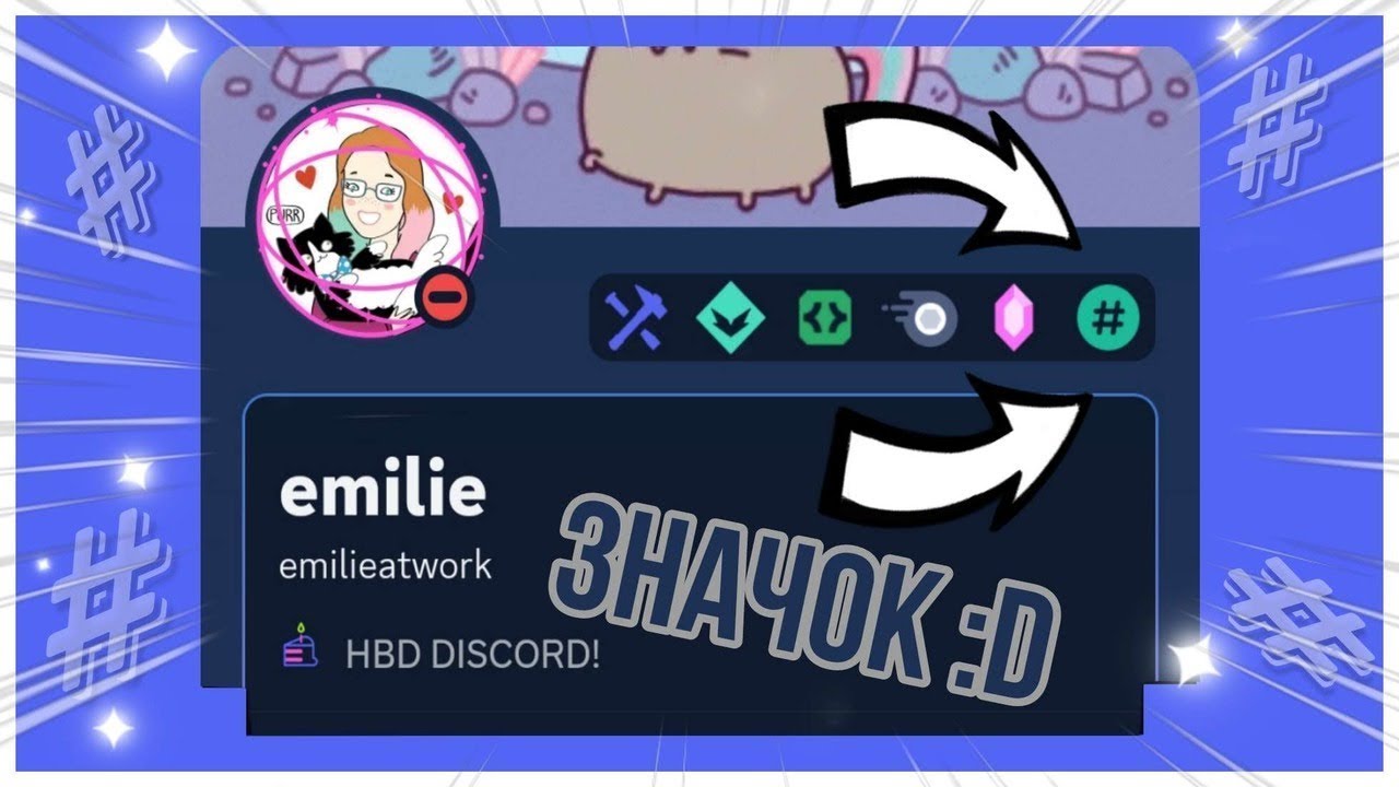 Nitroperks betterdiscord