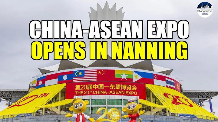 20th China-ASEAN Expo opens in Chinese city of Nanning, attracting nearly 2,000 enterprises - DayDayNews