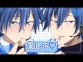 ダブリング・ラブリンク/KAITO V3 (STRAIGHT & WHISPER) - Doubling Lovelink - ニワノワニ