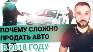 видео Как повысить стоимость автомобиля для продажи