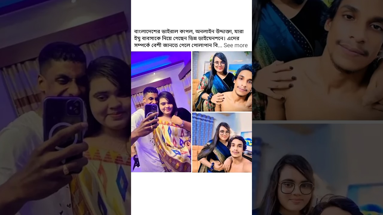 ⁣বাংলাদেশের পর্ণ তারকা নাদিয়ার ভাইরাল Top 10 Videos+ | Bangladeshi viral pornstar Nadiya ভাইরাল ভিডিও