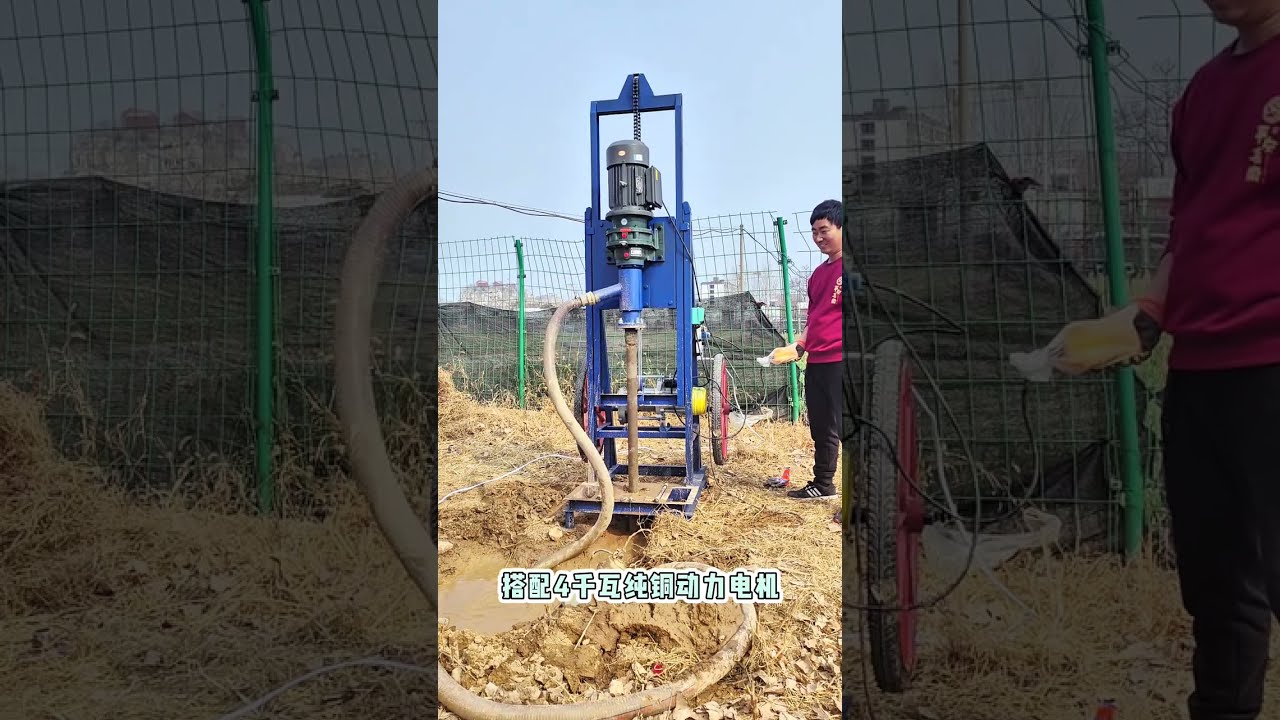 Small Hand Cranked Electric Well Drilling Machine Suitable For Household Water Wells 