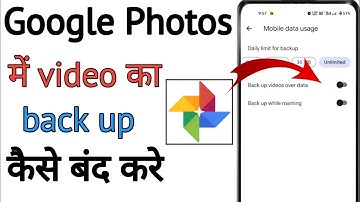 Google Photos par Video backup kaise off kare/Google Photos पर video backup कैसे बंद करे ।