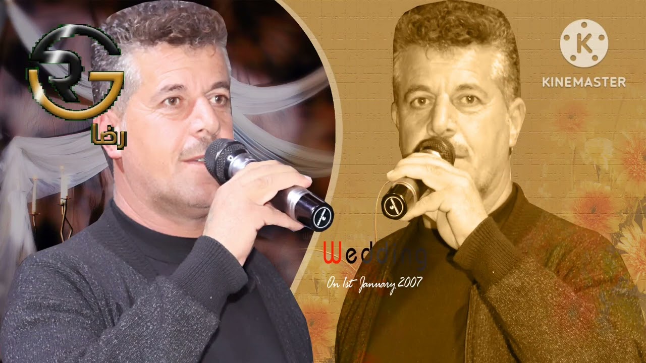 مقام جديد غانم سلو أوغلو