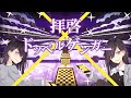 【Minecraft】音ブロックで「 拝啓ドッペルゲンガー 」【GUMI】