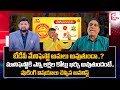 Analyst gannavarapu narasimha murty about tdp manifesto for 2024 elections  sumantvdaily