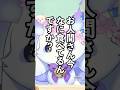 ちょまとご飯畑【ルンルン/るんちょま/にじさんじ】