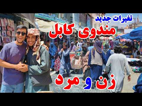شهر کابل کوچه مندوی بازگشت هندوها بازار میوه خشک جلغوزه سیاه چهارمغز بادام و قیمت ها میلاد