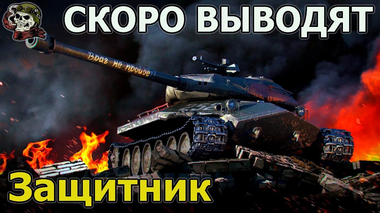 Кировец-1 WOT│Стрим Танки│Kirovets-1 оборудование Мир Танков - YouTube