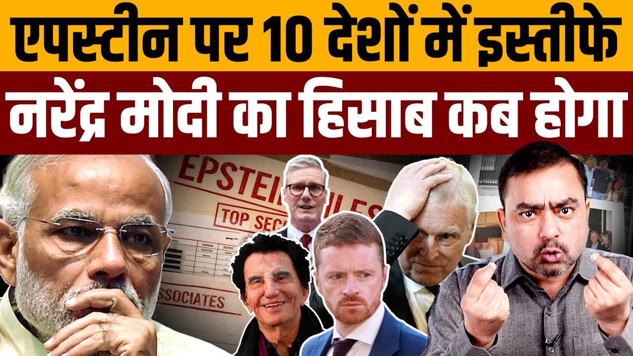 ट्रंप क्यों धमका रहा मोदी की पॉलिटिक्स बर्बाद कर दूंगा । Navin Kumar