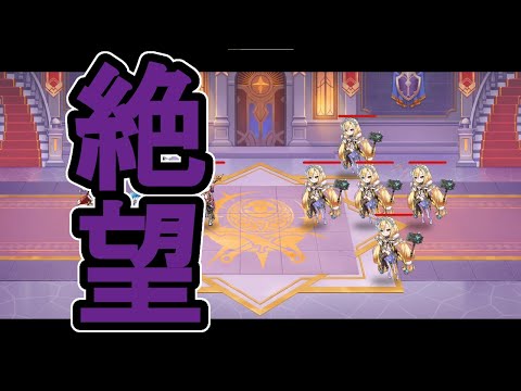 【ドラガルズ】ソール×5体!?難関のクイーンズタワー550階攻略