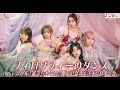 7 16 フィロソフィーのダンス 10thシングル 迷っちゃうわ 発売記念オンラインサイン会 7 16 フィロソフィーのダンス 10thシングル 迷っちゃうわ 発売記念オンラインサイン会