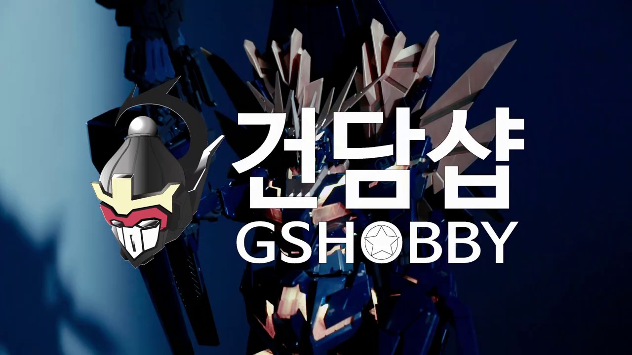 GundamShop