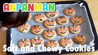 Soft and Chewy ANPANMAN Cookies (NO EGG) - JAPANESE COOKING by OCHIKERON