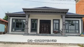 问一下你们啊花60万建房子你会选择楼房，还是这种风格的小洋房？