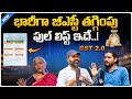 Next-Gen GST Reforms Explained | How Middle Class Families Can Save Money | Ep-17