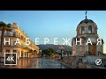 【4K】Ялта набережная, Крым (Чёрное море) гуляем по набережной