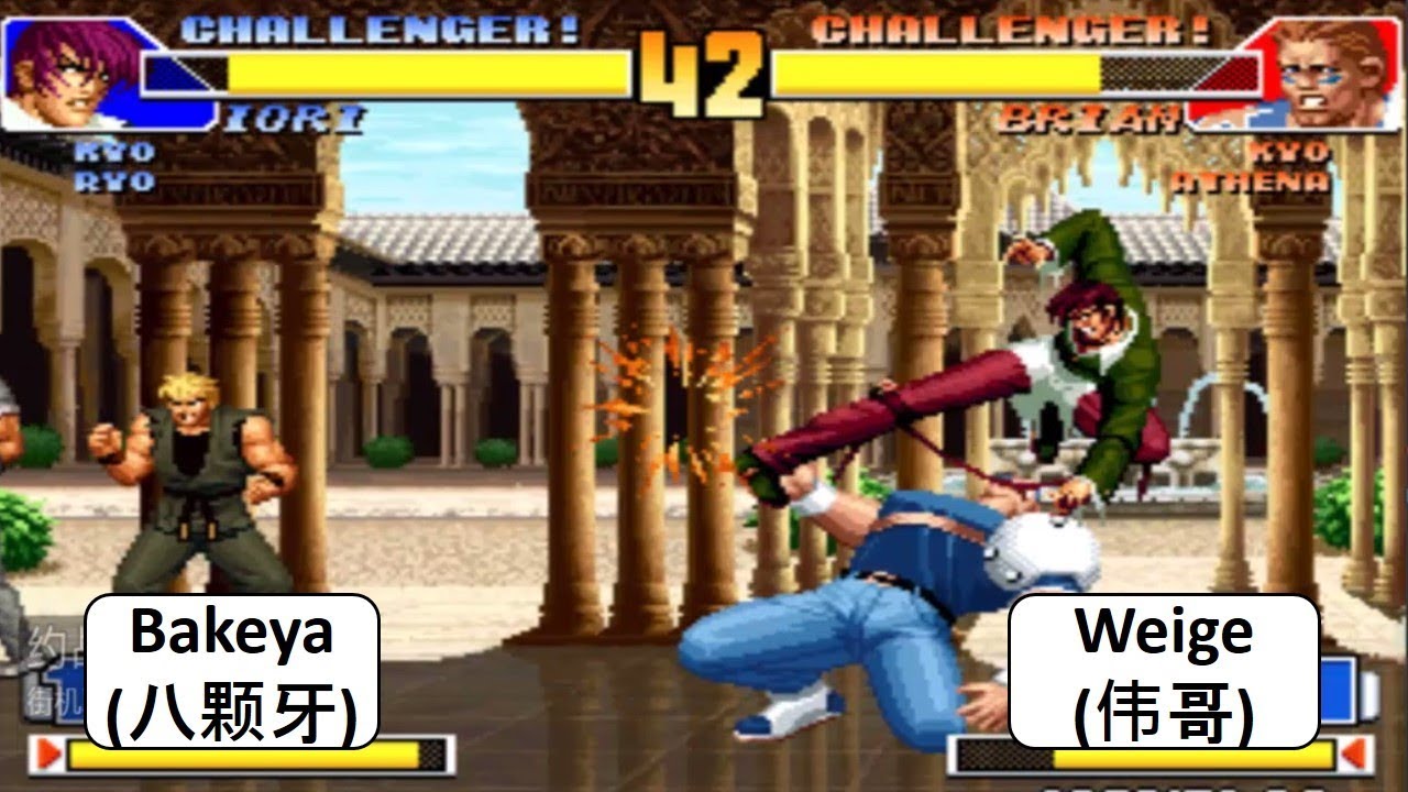 Kof 98 EXTRA MODE Bakeya(八颗牙) VS weige(伟哥) 格斗之王 98