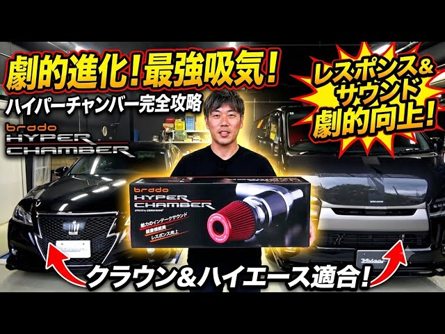 Shocking] The intake sound has completely changed! Awaken your car