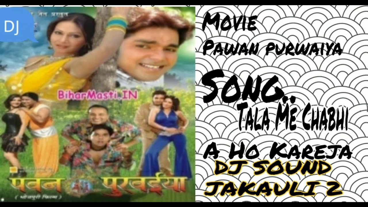 Tala Me Chabhi Dal Da A Ho Karela  Pawan Purwaiya  Audio Song  DJ sound jakauli 2