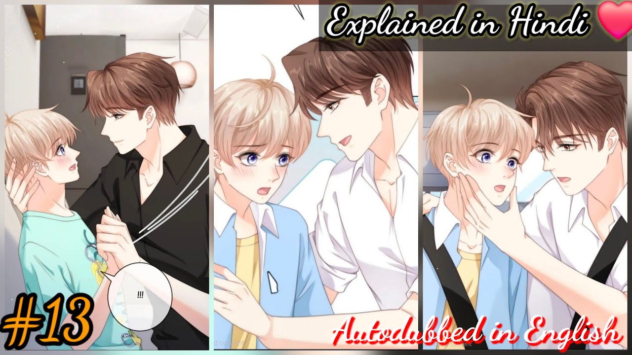 [ BL ] Green Plum Island | 2nd Last Episode | BL Manga | Boys love Hindi Explained | BLVerse2025