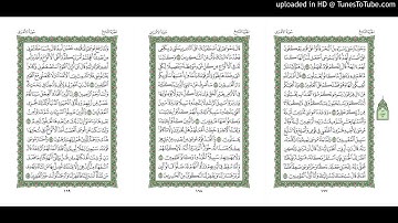 موقع القران يوميا | الجزء 9 | الربع 3 | القارئ: محمود علي البنا