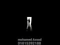 قلبى فى خطر حالة واتس 