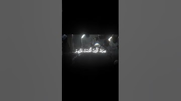 سورة الفاتحه بصوت الشيخ ياسر الدوسري