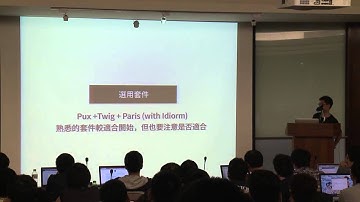 [PHPConf Taiwan 2014] Framework or Framework Less