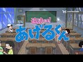 放送番組の違法配信撲滅キャンペーン｜違法だよ！あげるくん／あげない先輩篇（字幕）