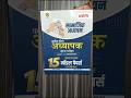 sanklap classes sriganganagar sst modal paper level 2 for 3RDGRADE #3rdgrade #reetmains