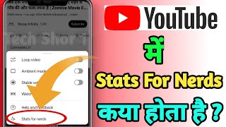 Famous What Is Stats For Nerds In YouTube Video || stats for nerds kya hota hai youtube me Wealth