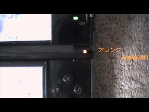 3DSおしらせランプ　全パターン　光る瞬間
