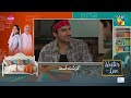 Winter Love - Episode 01 Recap [ Mawra Hocane &amp; Khushhal Khan - HUM TV