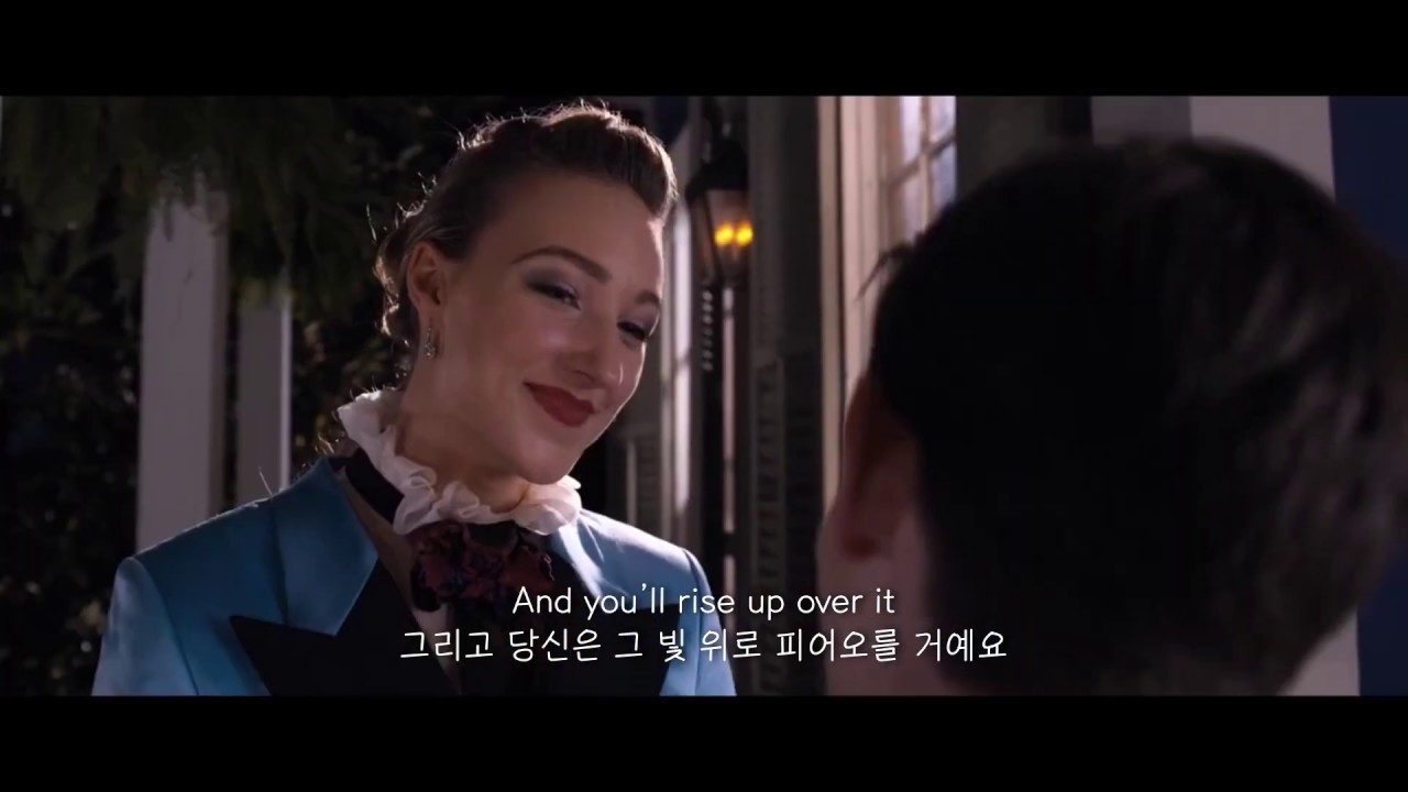 당신의 모든 빛이 빛날 수 있도록 | Voila - Stand Tall (feat. Ava Michelle) [가사해석]