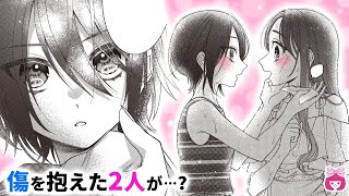 【漫画】「待ってるから」とある夏の日、心に傷を抱えた2人が運命の出会い…？【海を描くキズアト・夏増刊】【青春・友情・秘密】りぼんチャンネル