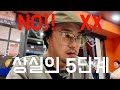 Ep2. Taiwan Taijung 대만여행/타이중/배낭여행/Give me pls~/상실의 여행/대만2탄