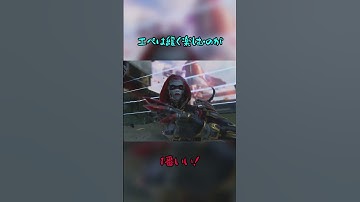 たまにフルパでするのがいっちゃん楽しいかも #ゲーム実況 #参加型 #apexlegends #apex #apexショート動画 #エペ #えーぺくす #パスファインダー #ボルト #えんじょい勢