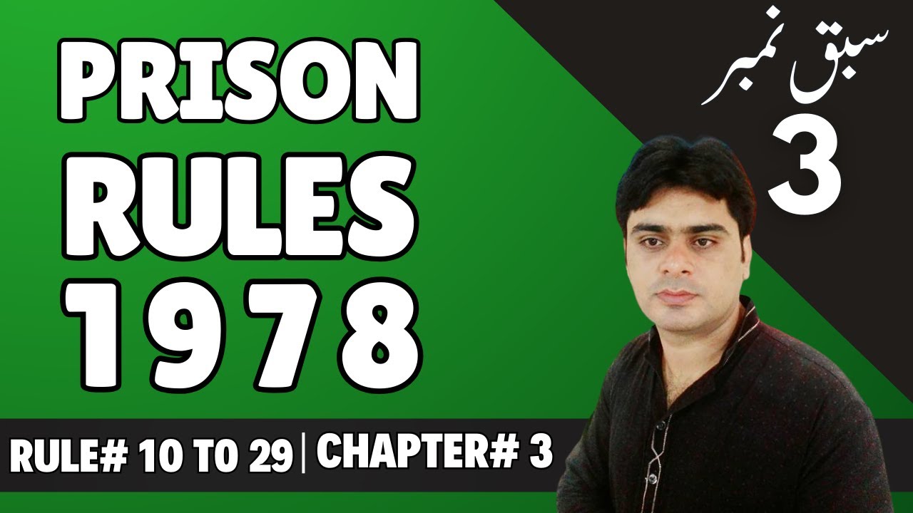 Prison act 1978 chapter#3 [Assistant Superintendent of Jail] (ASJ)
