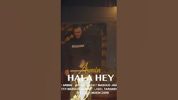 Armin Zareei "2AFM" - Hala Hey  | OFFICIAL MUSIC VIDEO آرمین زارعی - حالا هی کامل توی کانال هست