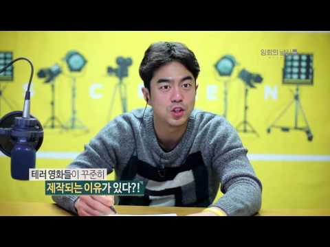 [스크린] 신작의 발견 60회 - 런던 해즈 폴른