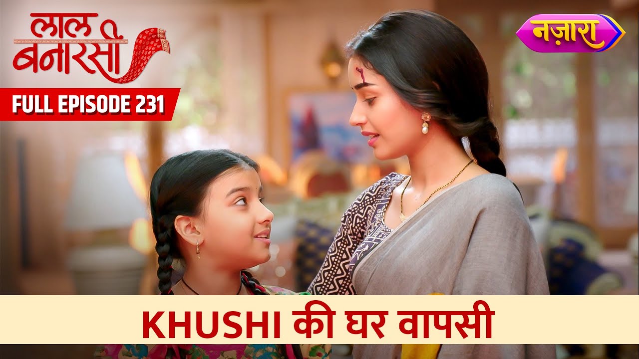 Khushi Ki Ghar Waapsi | FULL EPISODE- 231 | Laal Banarasi | Nazara TV
