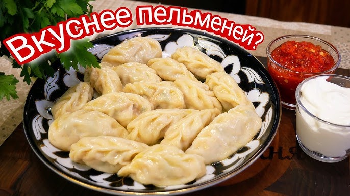 Вкусные пельмени с мясным фаршем – пошаговый рецепт приготовления с фото